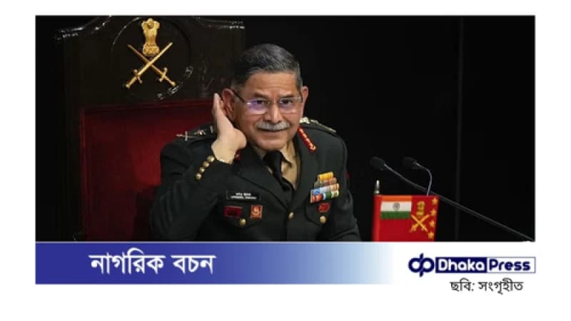 ভারতীয় সেনাপ্রধান: প্রতিবেশীদের মধ্যে বিদ্বেষ শুভ ফল বয়ে আনবে না