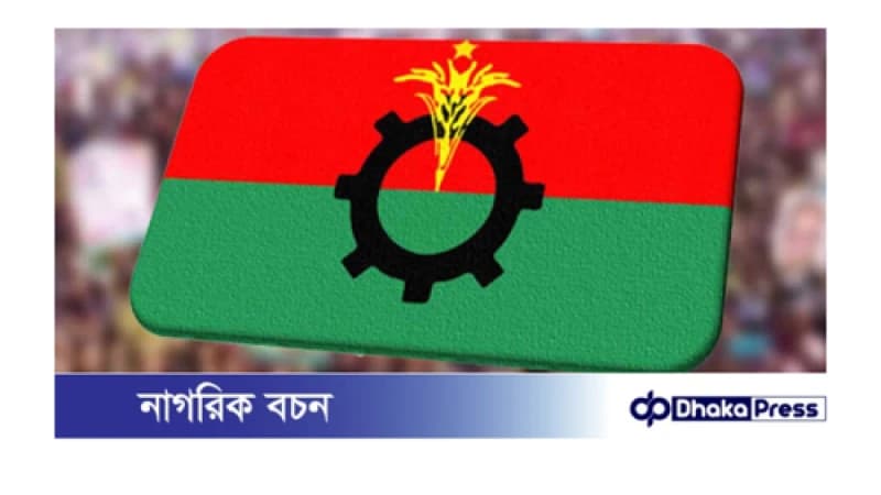 সর্বদলীয় বৈঠকে বিএনপির অনুপস্থিতি: সিদ্ধান্তে অনিশ্চয়তা