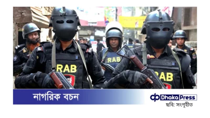 পুলিশ সংস্কার কমিশনের র‌্যাব নিয়ে সুপারিশসমূহ