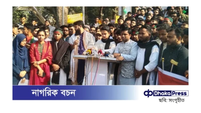 সীমান্তে লাশ ঝুললে কাঁটাতার অভিমুখে মার্চের ঘোষণা: সারজিস আলম