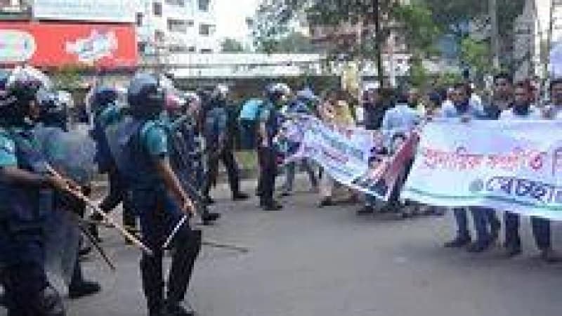 বিএনপির পদযাত্রায় পুলিশের সঙ্গে সংঘর্ষ: ৫২ জনের নামে মামলা