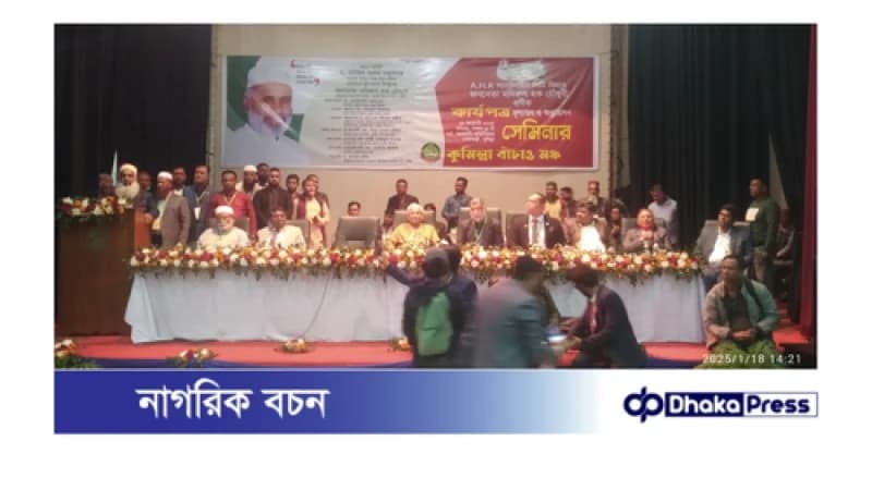 অন্তবর্তী সরকার সময়ে দেশে অবাধ,সুষ্ঠু, নিরপেক্ষ ও শান্তির্পূণ নির্বাচন অনুষ্ঠিত হবে ড.বদিউল আলম মজুমদার 