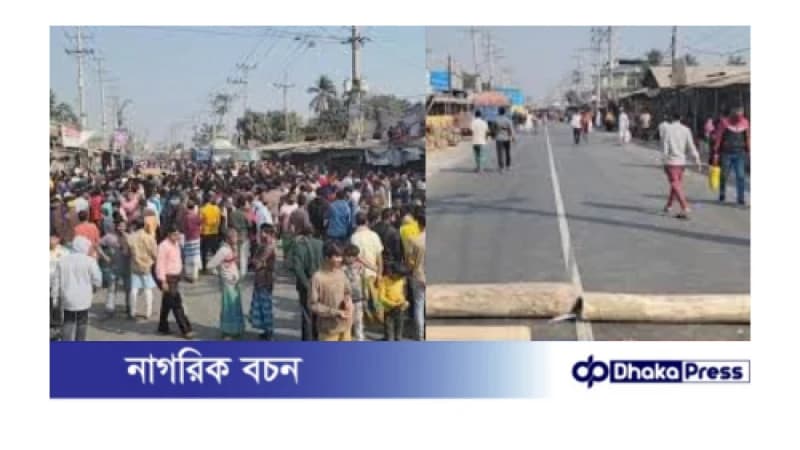 নারায়ণগঞ্জের বন্দরে ট্রাকচাপায় এক অটোরিকশা চালকের মৃত্যু: সড়ক অবরোধ