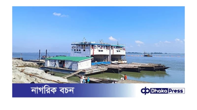 নাব্যতা সংকটে ২৮ দিন ধরে কুড়িগ্রাম নৌ বন্দরে ফেরি চলাচল বন্ধ