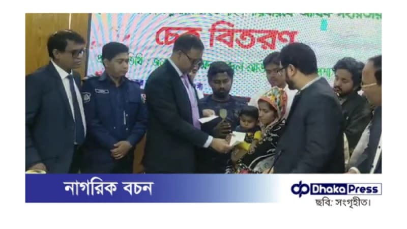 নওগাঁয় গণঅভ্যুত্থানে শহীদদের পরিবারকে আর্থিক সহায়তা প্রদান