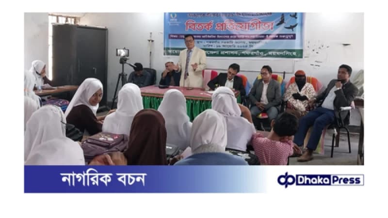 গফরগাঁওয়ে তারুণ্যের উৎসব উপলক্ষে বিতর্ক প্রতিযোগীতা অনুষ্ঠিত 