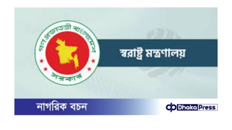 দুই পুলিশ কর্মকর্তার সাময়িক বরখাস্ত