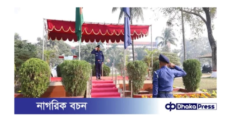 ময়মনসিংহ জেলা পুলিশের কিট প্যারেড অনুষ্ঠিত