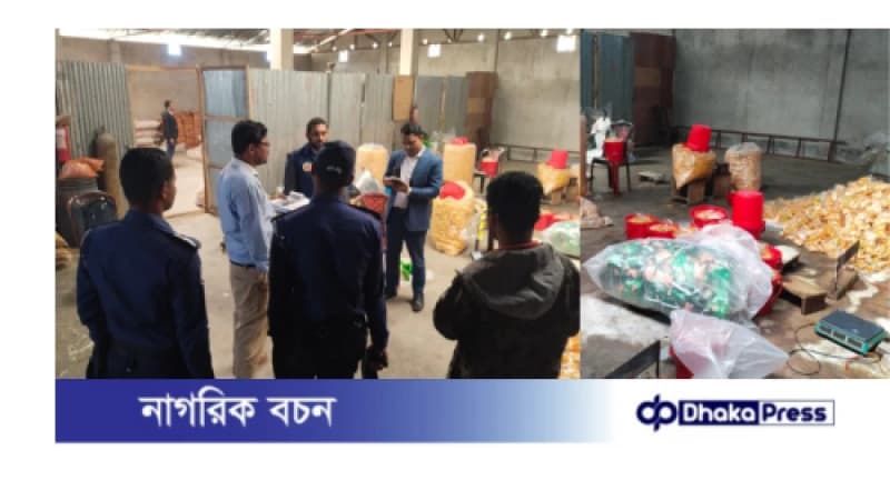 ভোলার বিসিকে নকল চিপস কারখানা খোঁজ,জেলা প্রশাসনের নির্বাহী ম্যাজিস্ট্রেটের অভিযান,জরিমানা আদায়