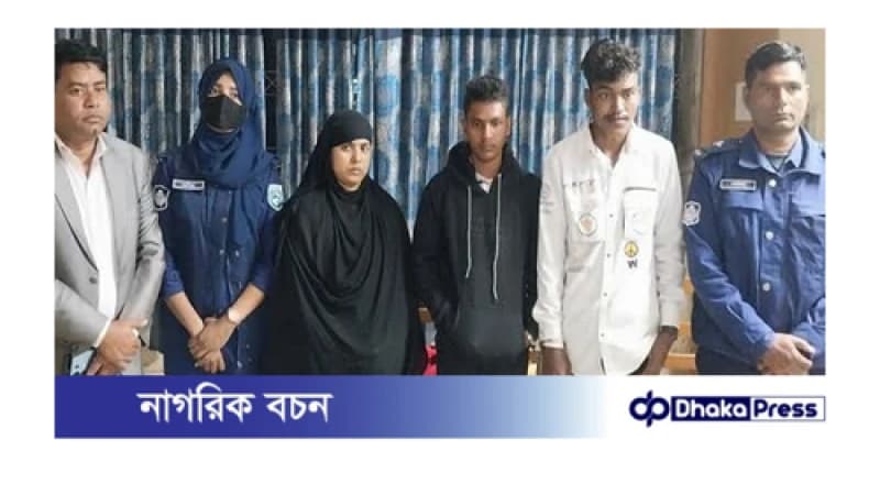 বেরসিক বিজিবির হাতে ভারতীয় গৃহবধু ও বাংলাদেশী প্রেমিক আটক