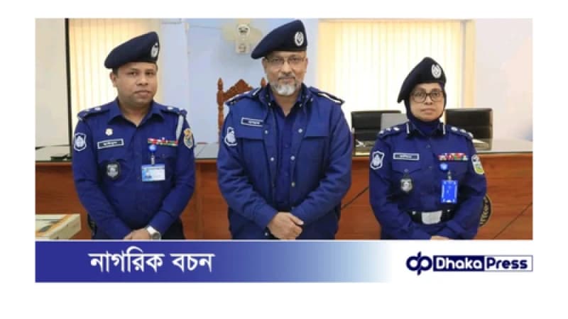 ময়মনসিংহ ট্যুরিস্ট পুলিশের Tourism management and Security issues  বিষয়ক কোর্স এর সমাপনী অনুষ্ঠানে রেঞ্জ ডিআইজি 