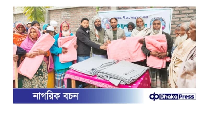 চিলমারীতে শীতবস্ত্র বিতরণ 