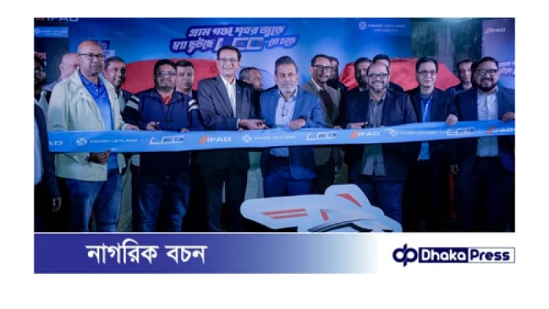 ১ টনের পাওয়ার পিকআপ লিও বাজারে আনলো ইফাদ অটোস