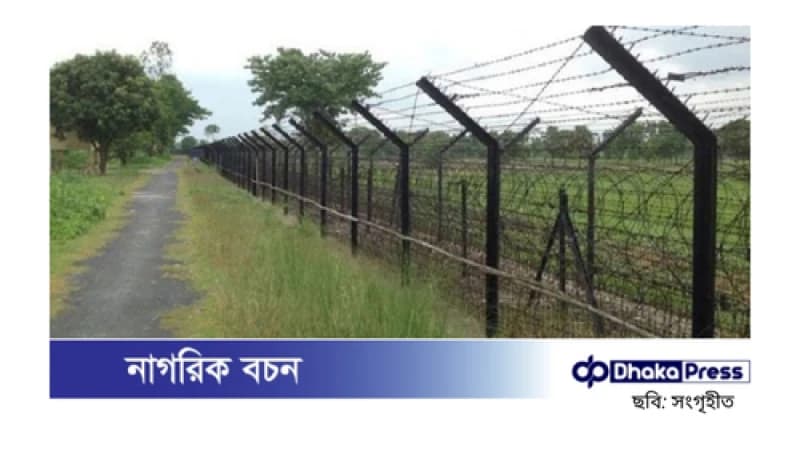 চাঁপাইনবাবগঞ্জ সীমান্তে বিএসএফের গুলিতে যুবক আহত