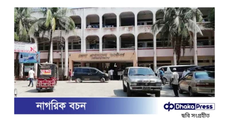 সাবেক ডিসি, জজসহ ৫ জনের বিরুদ্ধে গ্রেপ্তারি পরোয়ানা