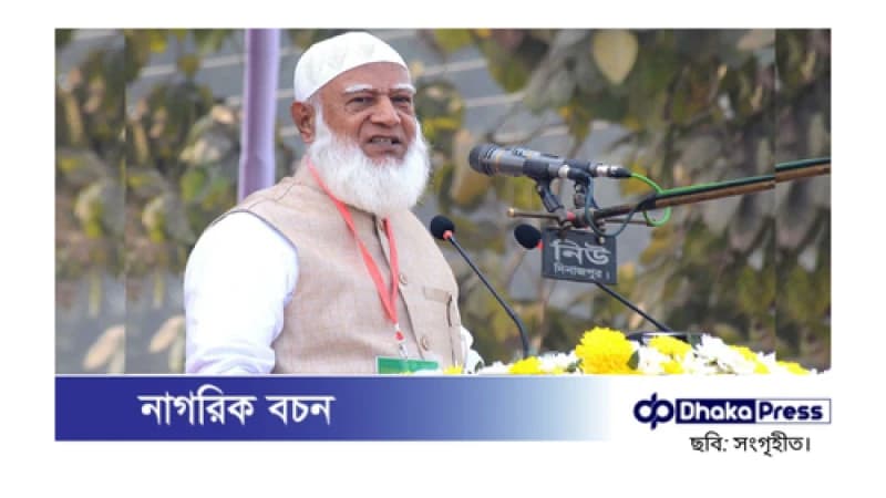 দেশ থেকে জুলুমকারী বিদায় হয়েছে, তবে জুলুম বন্ধ হয়নি: জামায়াত আমির
