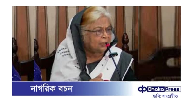 ড. ইউনূসের ব্যক্তিত্ব ধরে রাখার আশা প্রকাশ: সেলিমা রহমান