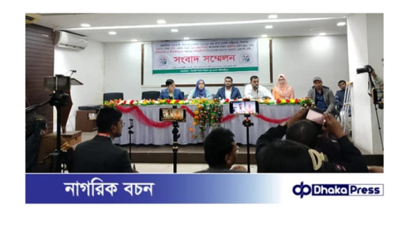 প্রাথমিকে উপজেলা ভিত্তিক সকল শূন্য পদ পূরণের মাধ্যমে পূনরায় ফলাফল প্রকাশের দাবী