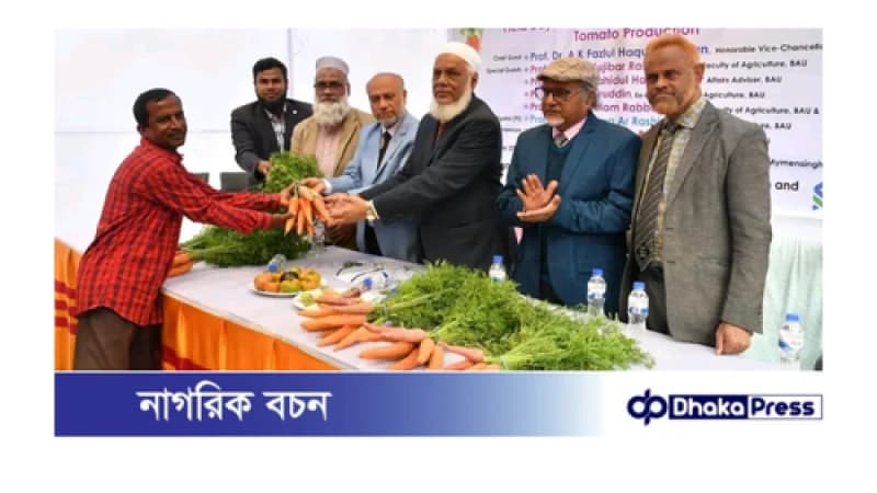 বাকৃবিতে কৃষক প্রশিক্ষণ ও মাঠ দিবস অনুষ্ঠিত।