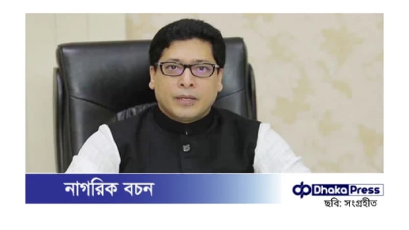সাবেক জনপ্রশাসনমন্ত্রী ফরহাদ হোসেনের ২ দিনের রিমান্ড মঞ্জুর