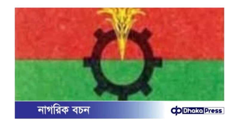 গাইবান্ধায় হাফ ডজন বিএনপি নেতার বিরুদ্ধে ভিত্তিহীন  অভিযোগ দাবি বিএনপি নেতাদের! 