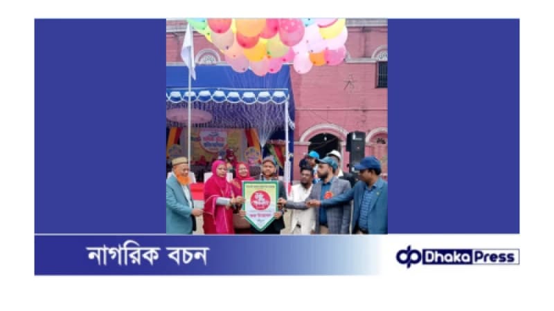ময়মনসিংহ বিদ্যাময়ী সরকারি বালিকা উচ্চ বিদ্যালয়ের ১৫৩তম বার্ষিক ক্রীড়া প্রতিযোগিতা অনুষ্ঠিত 