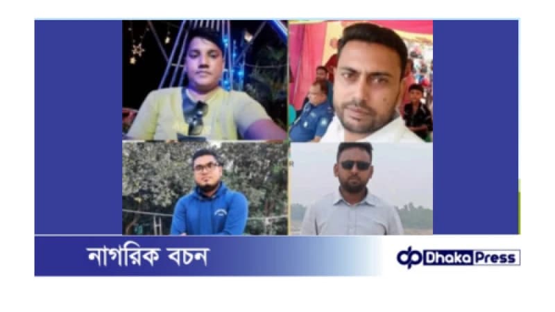 পলাশবাড়ীতে জামায়াত ও অঙ্গ সংগঠনের ৪ কর্মী বহিস্কার!