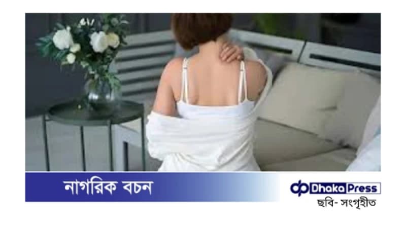 পিঠের ব্যথায় কষ্ট পাচ্ছেন? এই সহজ উপায়ে মোকাবিলা করুন