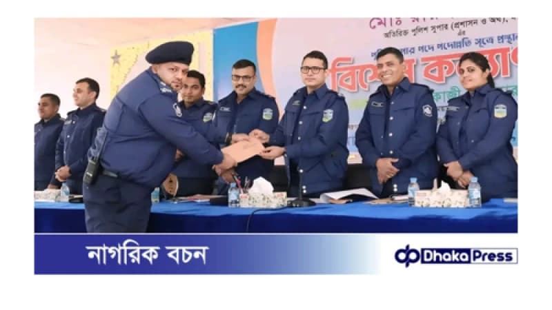 ময়মনসিংহ জেলার নান্দাইল মডেল থানার ওসি জেলায় শ্রেষ্ঠ নির্বাচিত হওয়া পুরস্কার প্রদান 