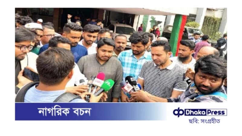 ফেব্রুয়ারিতেই নতুন ছাত্র সংগঠনের ঘোষণা