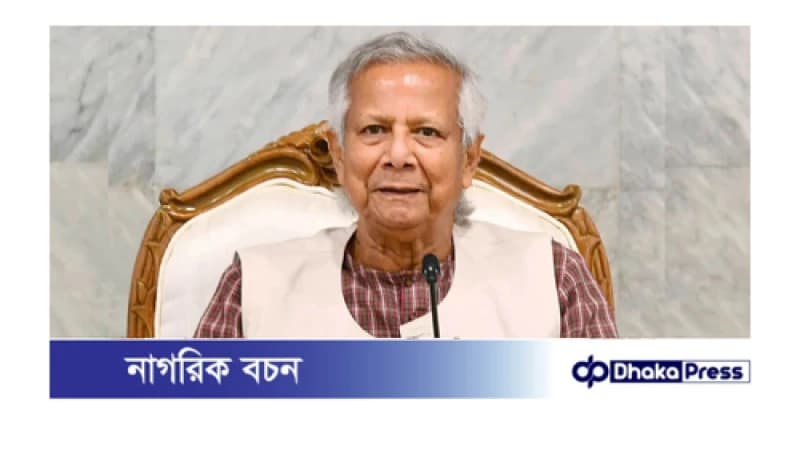 পুলিশকে অনলাইনে মামলা গ্রহণের নির্দেশ প্রধান উপদেষ্টার