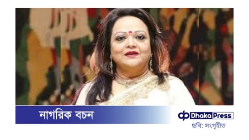 সাবিনা ইয়াসমিনের সুস্থতা ও বাসায় ফেরার খবর জানালেন মেয়ে বাঁধন