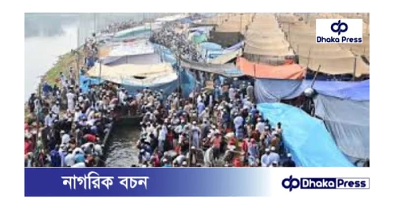 আজ বিশ্ব ইজতেমার দ্বিতীয় পর্বের দ্বিতীয় দিন