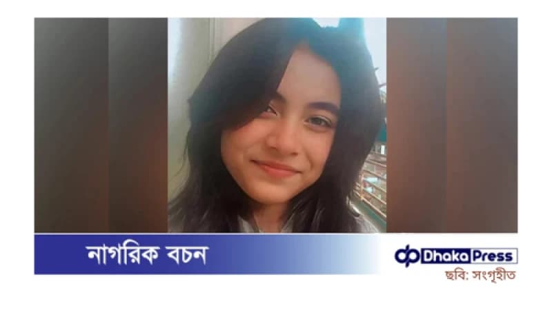ঢাকায় এসে নিখোঁজ সুবা, সিসি ক্যামেরায় মিলল গুরুত্বপূর্ণ সূত্র