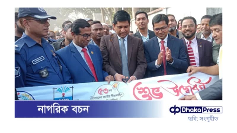 মাদক নির্মূলে শিক্ষার্থীদের গুরুত্বপূর্ণ ভূমিকা: ফরিদপুর জেলা প্রশাসক মাদক নির্মূলে শিক্ষার্থীদের গুরুত্বপূর্ণ ভূমিকা: ফরিদপুর জেলা প্রশাসক