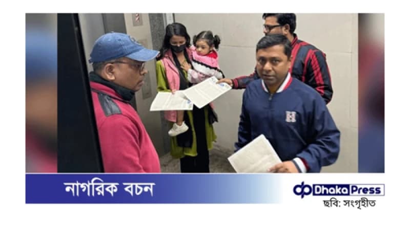 বিসিএস কর্মকর্তা মুকিব মিয়া গ্রেপ্তার: লিফলেট বিতরণের ঘটনায় অভিযুক্ত বিসিএস কর্মকর্তা মুকিব মিয়া গ্রেপ্তার: লিফলেট বিতরণের ঘটনায় অভিযুক্ত