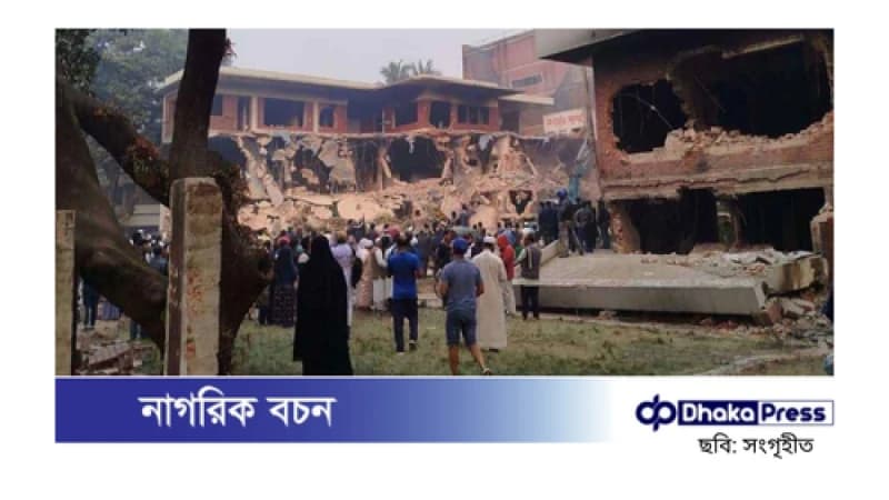 ধানমন্ডি ৩২: স্মৃতিবিজড়িত বাড়িটি এখন ধ্বংসস্তূপ