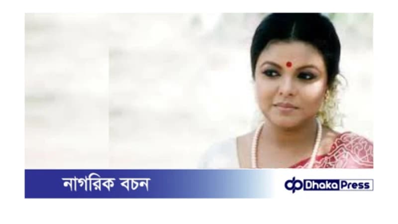 মেহের আফরোজ শাওনের গ্রামের বাড়িতে অগ্নিসংযোগ
