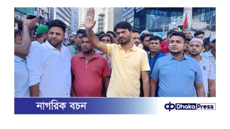 রাষ্ট্র কাঠামো ৩১ দফা বাস্তবায়নের লক্ষ্যে বিএনপির বিশাল কর্মশালা অনুষ্ঠিত।