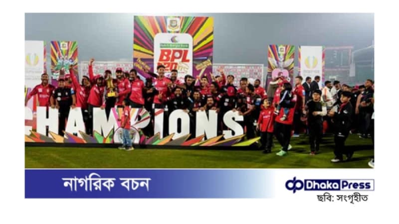 বিপিএলে বিদেশি ক্রিকেটারদের পারিশ্রমিকের দায়িত্ব আগামীতে বিসিবির