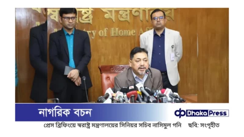 ডেভিল হান্ট: পুলিশি অভিযান, সেনাবাহিনী সহায়তা করবে