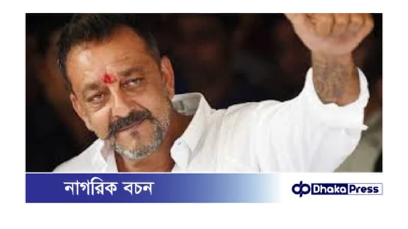 এক নারী ভক্ত সঞ্জয় দত্তকে দান করেন ৭২ কোটি টাকার সম্পত্তি