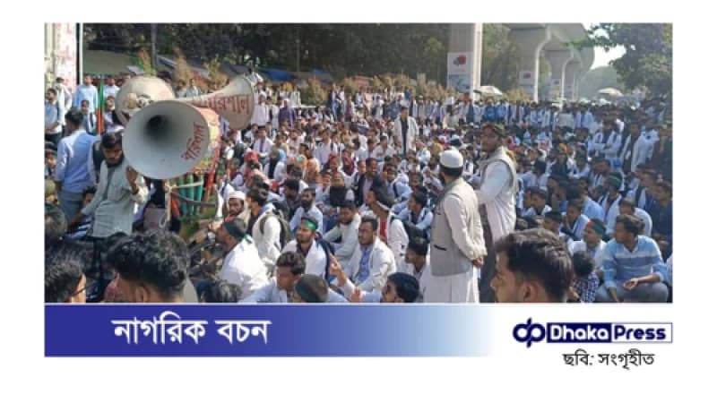ম্যাটস শিক্ষার্থীদের শাহবাগ অবরোধ, সচিবালয়ে প্রতিনিধি দল