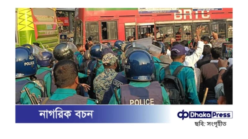 ব্যারিকেড ভেঙে সচিবালয়ের পথে লং মার্চে ম্যাটস শিক্ষার্থীরা