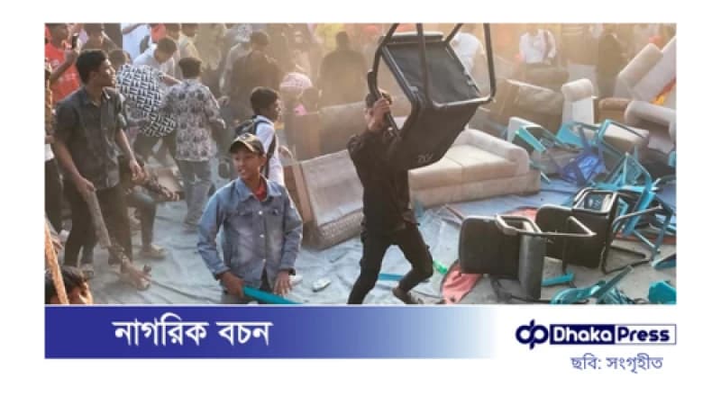 বরিশালে বিপিএল উৎসবের সময় ভাঙচুর, হুড়োহুড়িতে আহত অর্ধশতাধিক