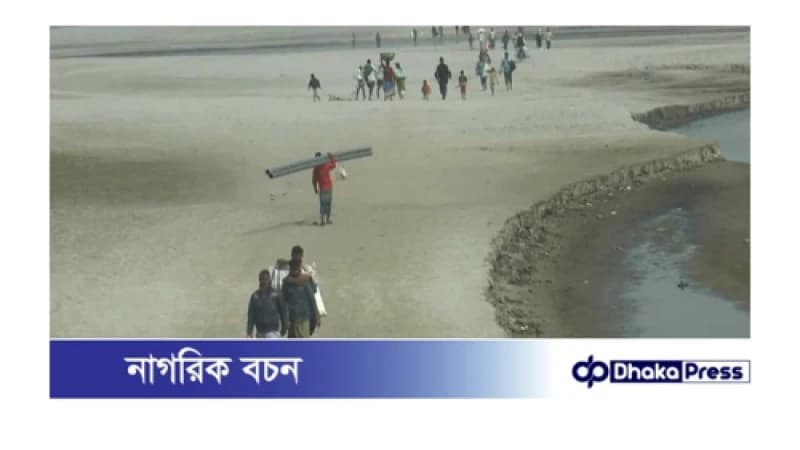 পানির ন্যায্য হিস্যার অভাবে খরস্রোতা ব্রহ্মপুত্র আজ মরুভূমি