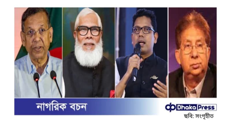 চার নেতার চার দিনের রিমান্ড মঞ্জুর