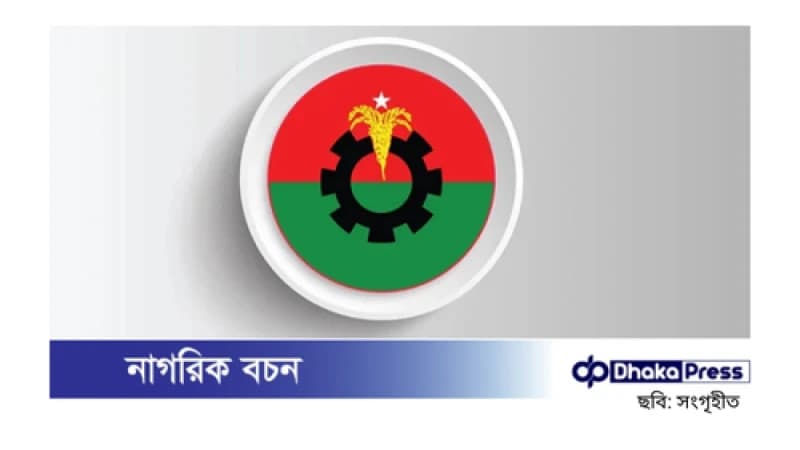 বিএনপির দেশব্যাপী সমাবেশের রোডম্যাপ প্রকাশ