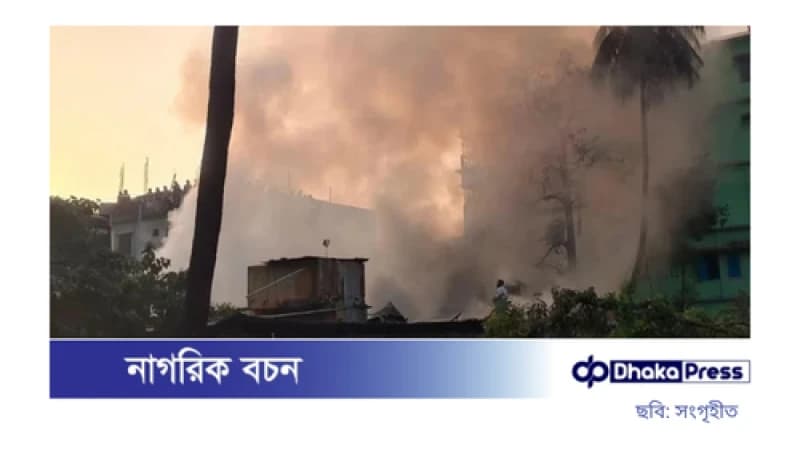 চট্টগ্রামে বসতঘরে আগুন, নিহত ২