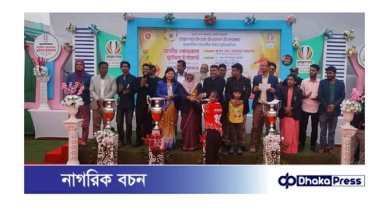 ময়মনসিংহ বিভাগীয় টুর্নামেন্টে ময়মনসিংহ বালিকা( ফুটবল) জামালপুর বালক (ফুটবল ) চ্যাম্পিয়ন 